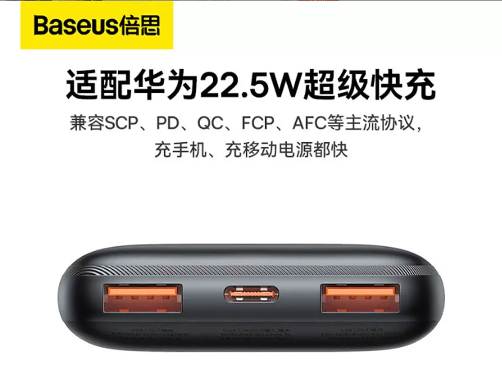 پاوربانک باسئوس مدل Bipow Pro PPBD با ظرفیت 10000 میلی آمپر توان 22.5 وات